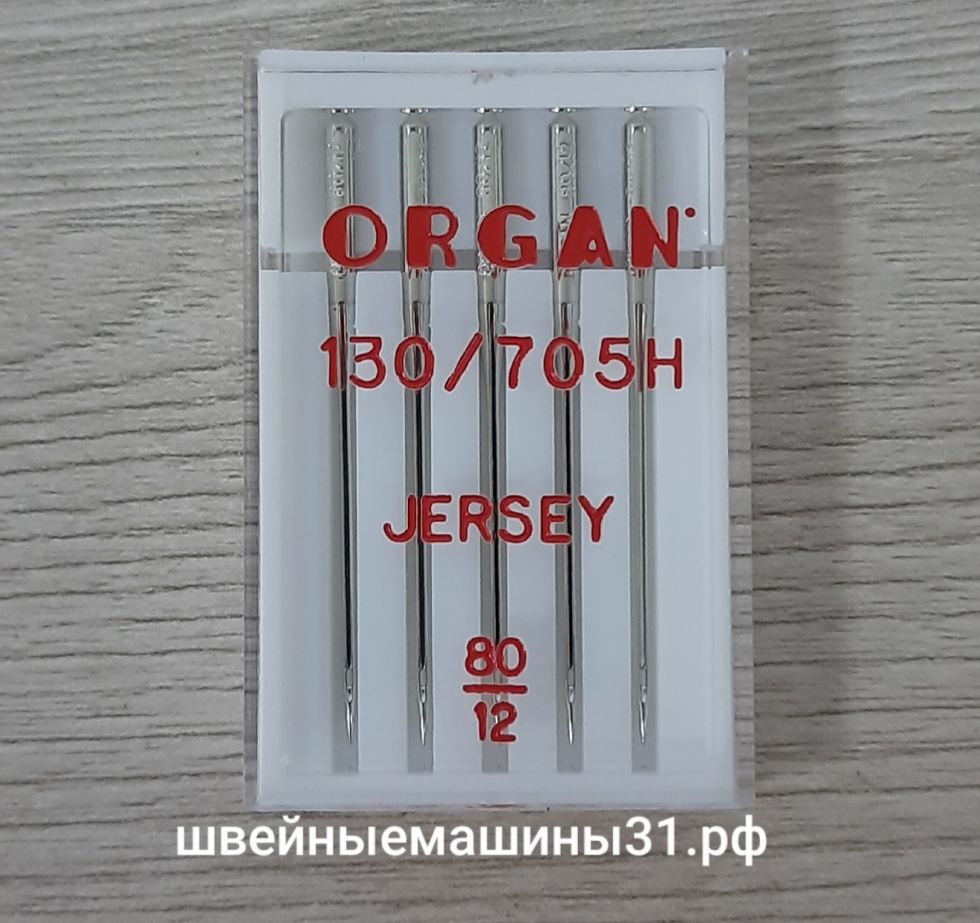 ИГЛЫ Organ JERSEY № 80, 5 ШТ. ЦЕНА 130 РУБ.