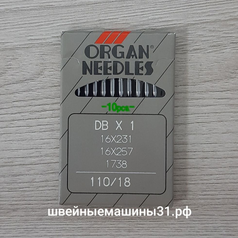 Иглы Organ DB х 1  № 110, универсальные 10 шт. цена 230 руб.