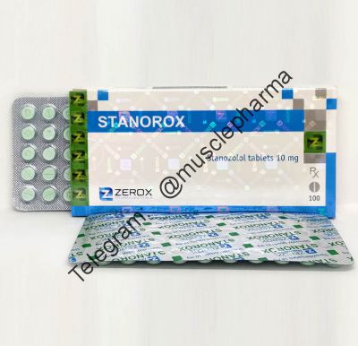 Stanorox tab (СТАНОЗОЛОЛ). ZEROX. 100 таб. по 10 мг.