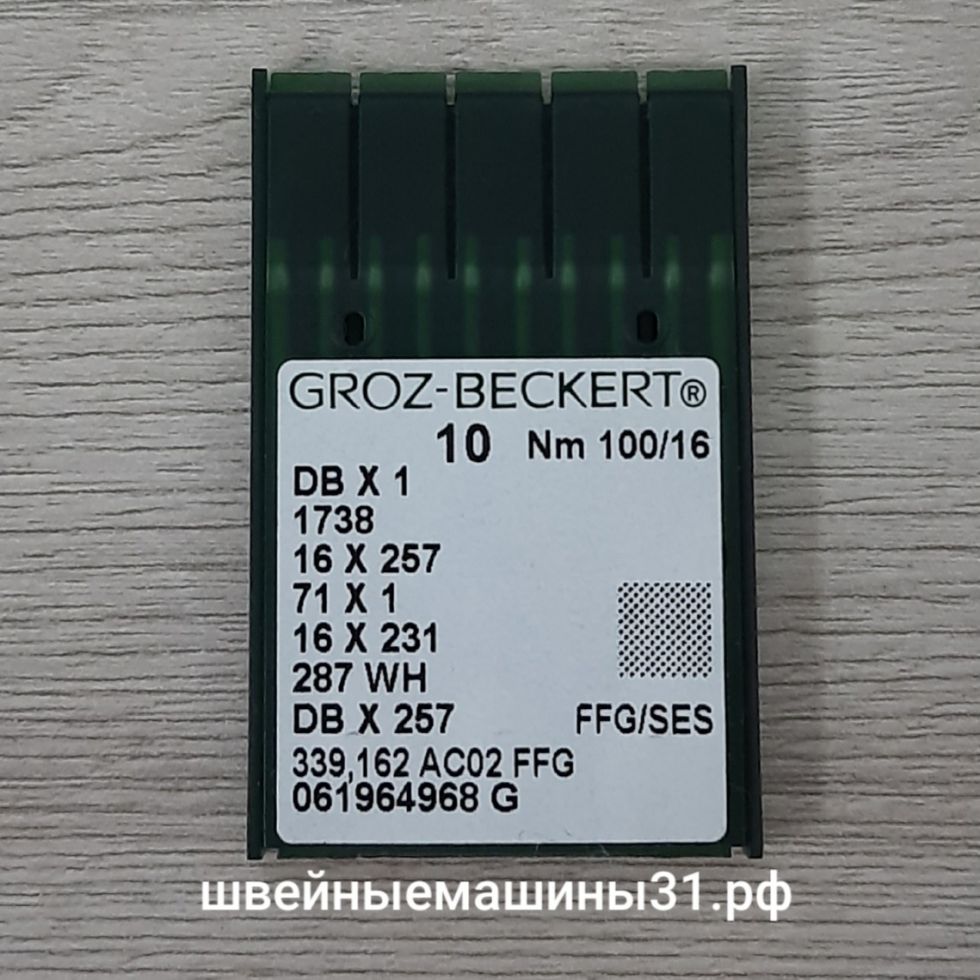 Иглы Groz-Beckert DB х 1 FFG / SES  № 100, для трикотажа 10 шт. цена 200 руб.