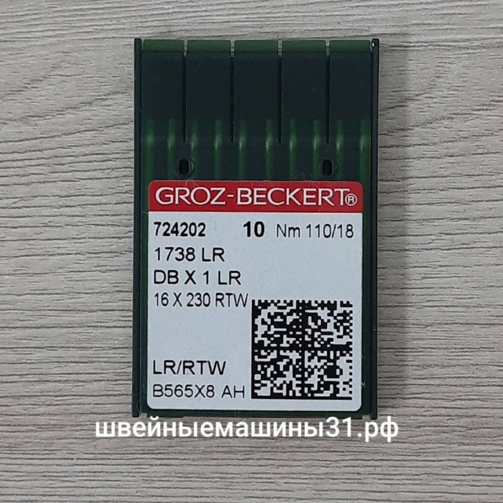 Иглы Groz-Beckert DB x 1 LR   для кожи    №110  10 шт.   цена 300 руб.