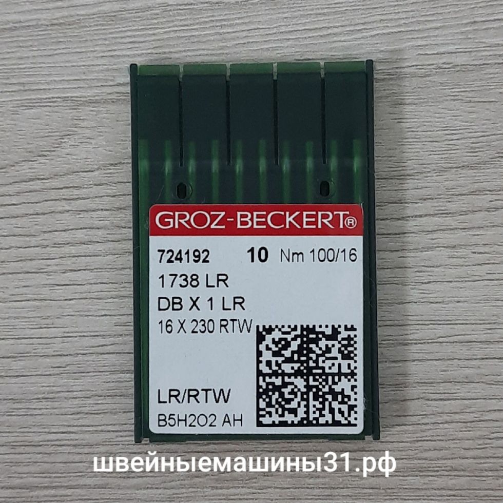 Иглы Groz-Beckert DB x 1 LR   для кожи    №100  10 шт.   цена 300 руб.