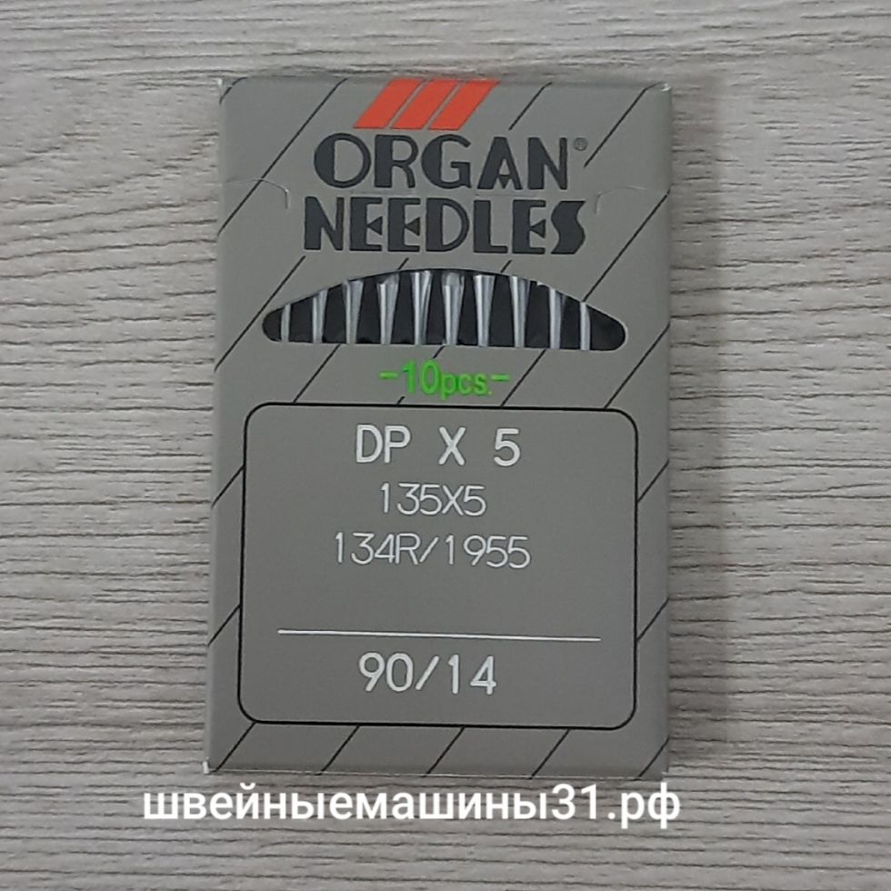 Иглы Organ DP х 5   № 90, универсальные 10 шт. цена 230 руб.