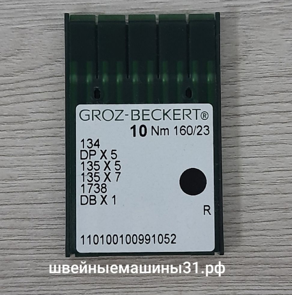 Иглы Groz-Beckert DP х 5   № 160, универсальные 10 шт. цена 200 руб.