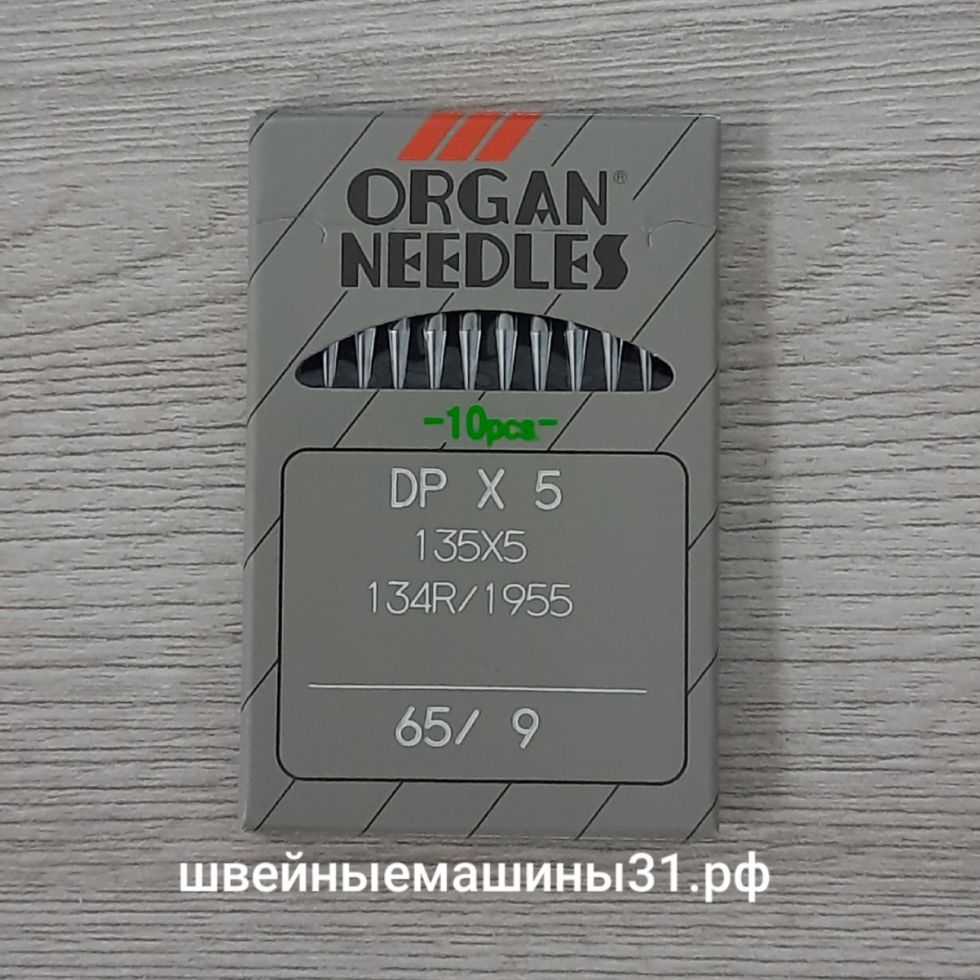 Иглы Organ DP х 5   № 65, универсальные 10 шт. цена 200 руб.