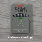 Иглы Organ DP х 5   № 65, универсальные 10 шт. цена 230 руб.