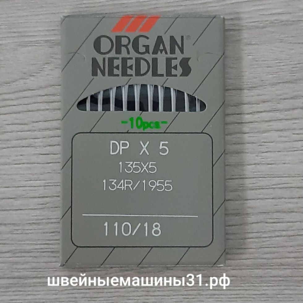 Иглы Organ DP х 5   № 110, универсальные 10 шт. цена 200 руб.