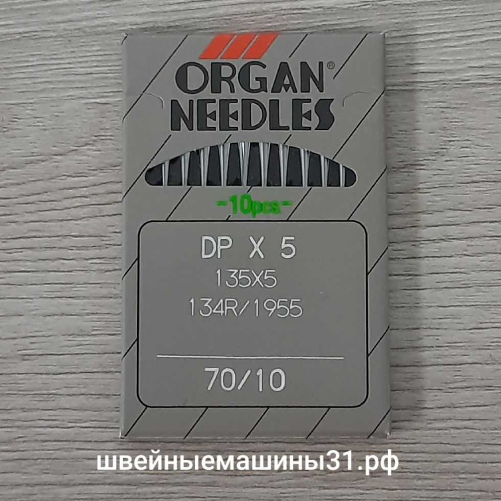 Иглы Organ DP х 5   № 70, универсальные 10 шт. цена 200 руб.