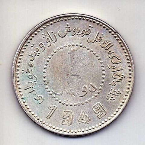 1 доллар юань 1949 Китай UNC Синьцзян