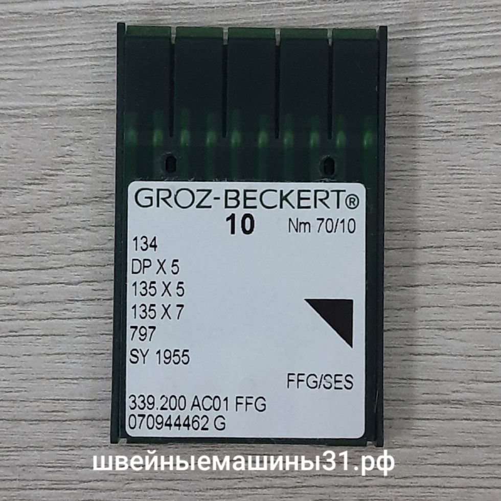 Иглы Groz-Beckert DP x 5 FFG / SES   для трикотажа    №70  10 шт.   цена 230 руб.