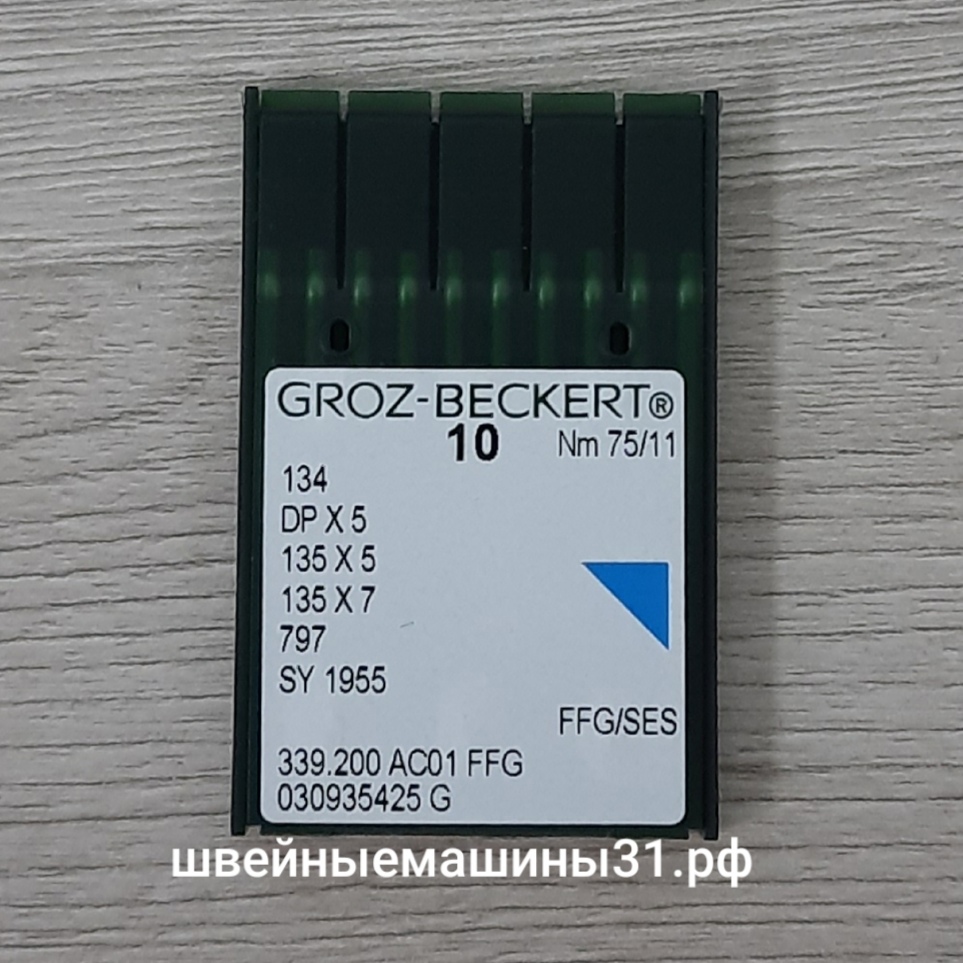 Иглы Groz-Beckert DP x 5 FFG / SES   для трикотажа    №75  10 шт.   цена 200 руб.