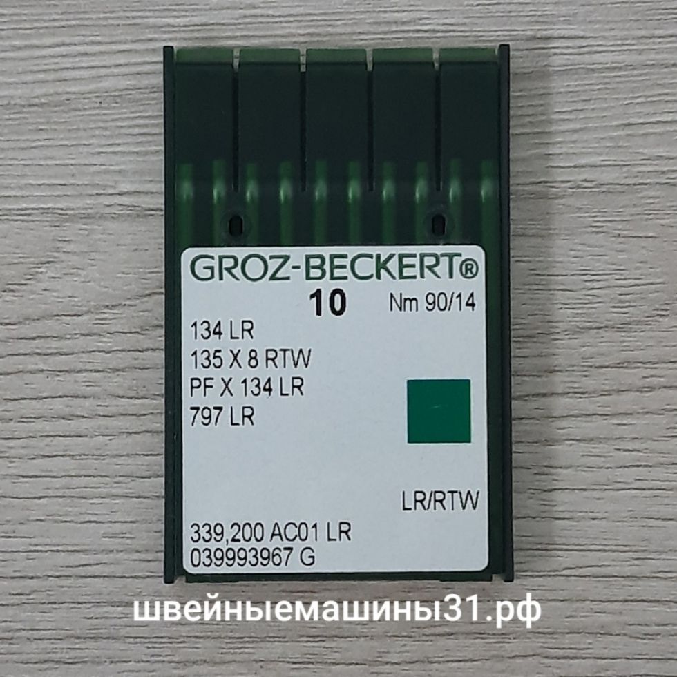 Иглы Groz-Beckert DP x 5 LR для кожи заточка клинком    №90  10 шт.   цена 300 руб.