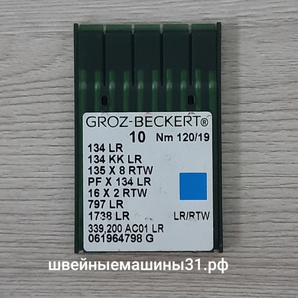 Иглы Groz-Beckert DP x 5 LR для кожи заточка клинком    №120  10 шт.   цена 250 руб.