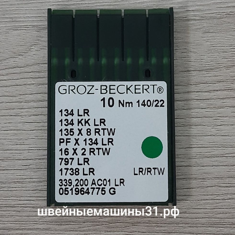 Иглы Groz-Beckert DP x 5 LR для кожи заточка клинком    №140  10 шт.   цена 300 руб.