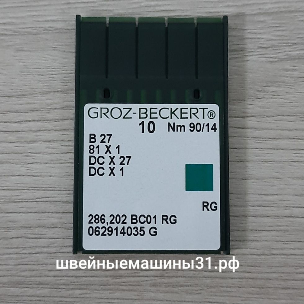 Иглы Groz-Beckert B27  №90      цена 300 руб.