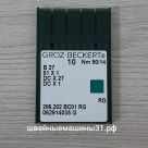 Иглы Groz-Beckert B27  №90      цена 300 руб.