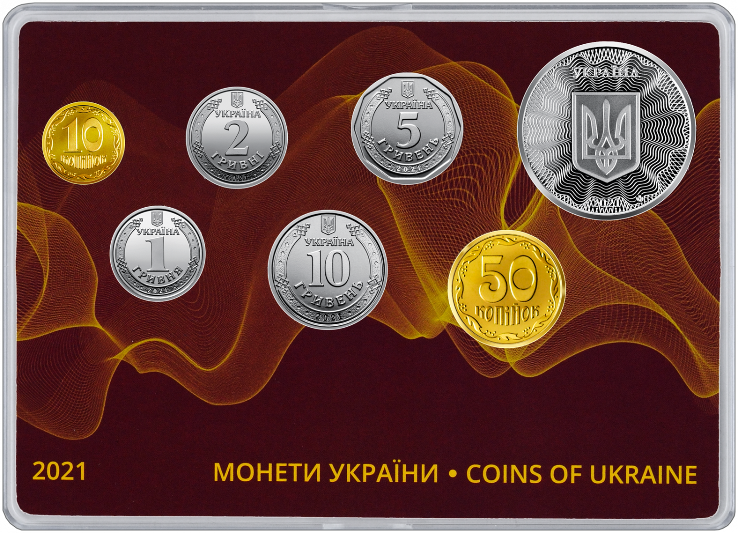 Монеты украины 2024 год. Юбилейные монеты Украины 2021г. Монеты Украины 2021 юбилейные. Монеты 2021. Набор юбилейных монет Украины.