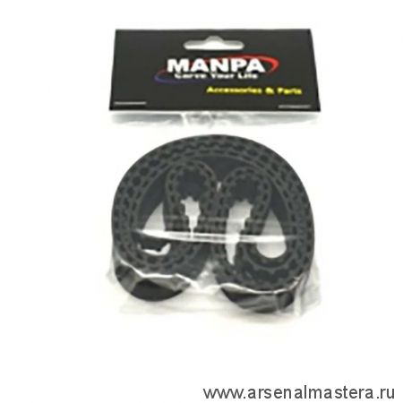 Ремень резиновый Manpa 200 мм 4 шт MP-A-B-200 М00016541