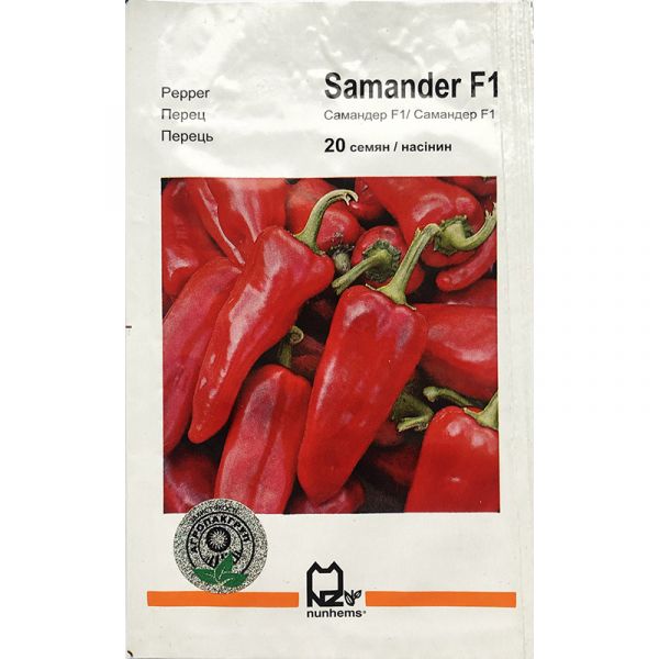 "Самандер" F1 (20 семян) от Nunhems, Голландия