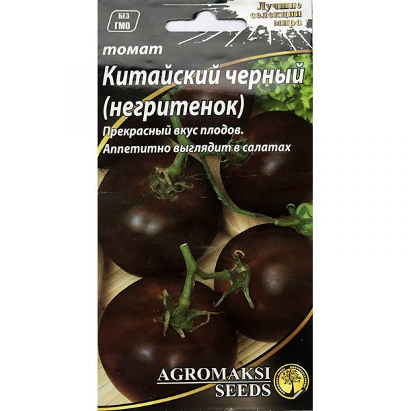 «Китайский черный (негритенок)» (0,1 г) от Agromaksi seeds, Украина
