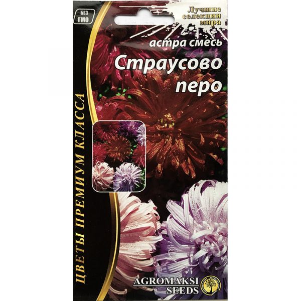«Страусинное перо» (0,2 г) от Agromaksi seeds, Украина