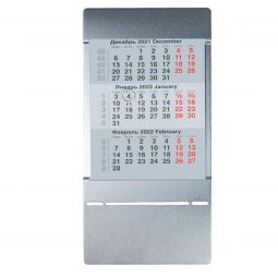 стальные календари с логотипом