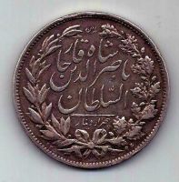 5000 динар 1879 Иран
