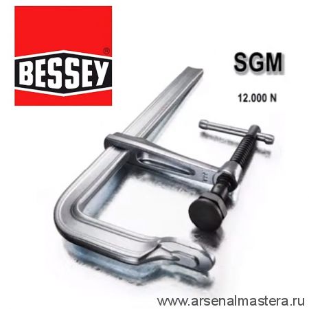 Высокоэффективная струбцина для работы с металлом ширина зажима 600 мм  рейка 34 х 13 мм SGM BESSEY SG60M
