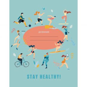 Дневник школьный Stay Healthy, 48 листов, дизайн 1