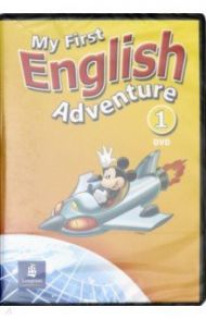 My First English Adventure. Level 1. DVD