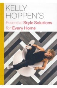 Kelly Hoppen's Essential Style Solutions for Every Home / Hoppen"s Kelly