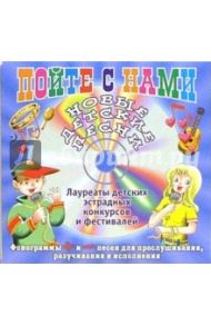 CD. Солнце красное / Смирнова Светлана