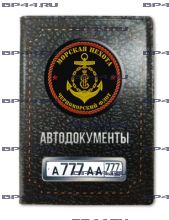 Обложка для автодокументов с 2 линзами Черноморский флот МП