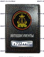 Обложка для автодокументов с 2 линзами Черноморский флот ВМФ