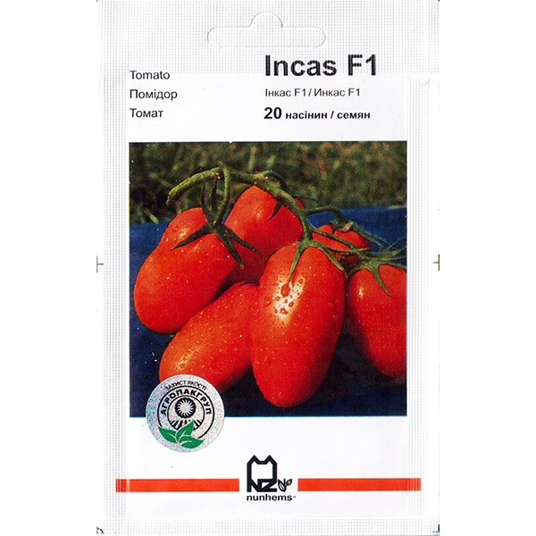 «Инкас» F1 (20 семян) от Nunhems