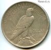 США 1 доллар 1922