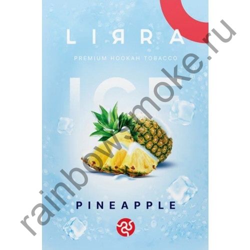 Lirra 50 гр - Ice Pineapple (Ледяной Ананас)