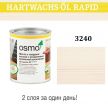 Масло с твердым воском с ускоренным временем высыхания Osmo Hartwachs-Ol Rapid 3240 Белое прозрачное 0,125 л