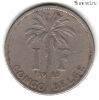 Бельгийское Конго 1 франк 1925