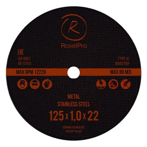 Круг RoxelPro отрезной 125x1.0x22мм, Т41, для нерж.стали, металла