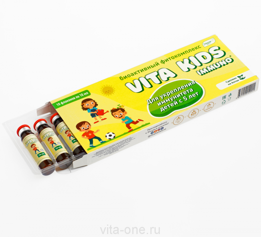 Эльзам Vita Kids Immuno (Вита Кидс Иммуно) Биоактивный фитокомплекс для детей для укрепления иммунитета 10 ампул по 10 мл