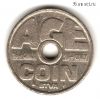 Жетон табачный "AGE Coin 16+"