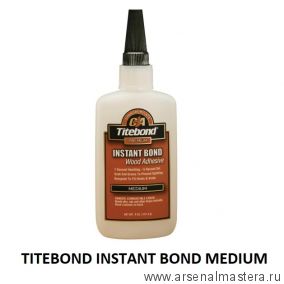 Супер клей секундный Titebond Instant Вond Medium 113,4 гр TB6212