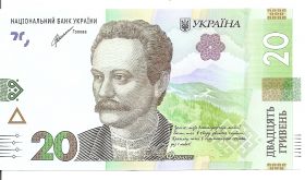 Иван Франко   20 гривен банкнота Украина. 2021 подпись Шевченко