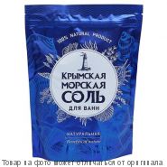 Соль морская Крымская Натуральная 1100г, шт