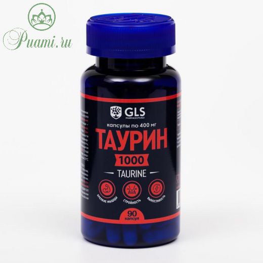 Таурин 1000, для повышения энергии и выносливости, 90 капсул по 400 мг