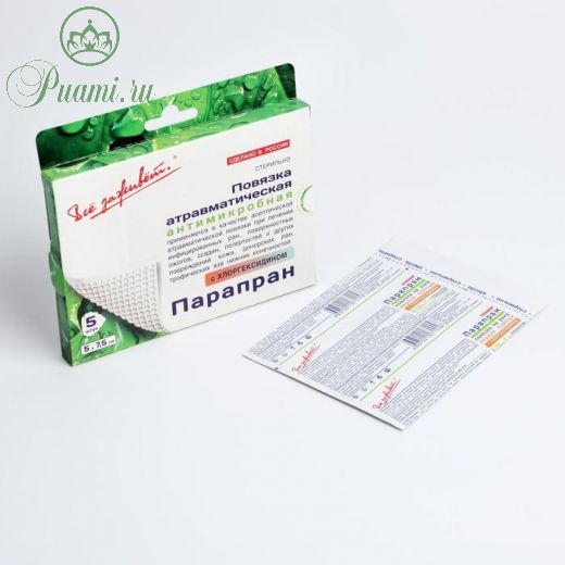 Повязка "Парапран" с Хлоргексидином, 5*7,5 см,1 шт.
