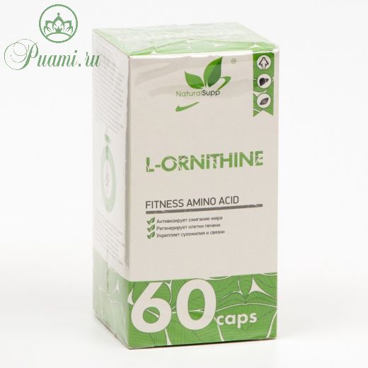 L-Орнитин, 60 капсул
