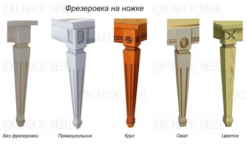 Стол Алекс ТН (с фрезеровкой)