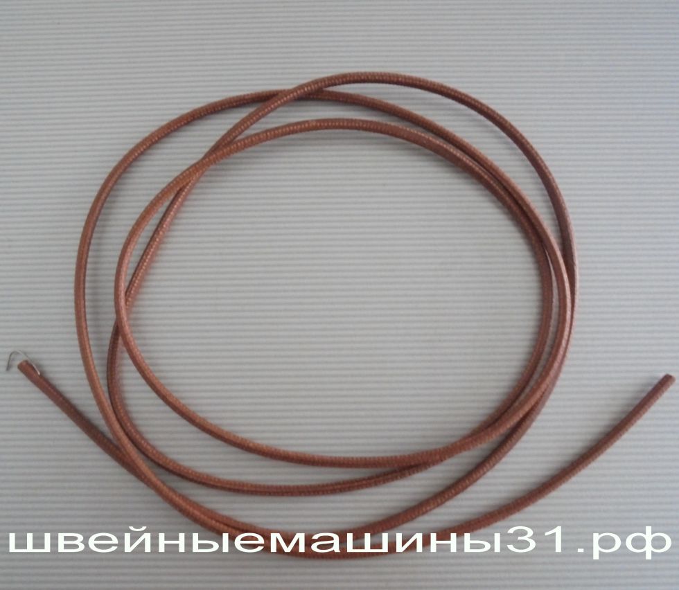 Ремень для ножного привода швейной машины длина 175-185 см.    цена 400 руб.